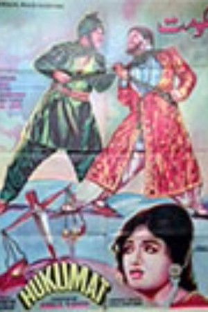 Hukumat poszter