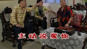 外来媳妇本地郎 5. évad Ep.2096 2096. epizód