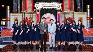 新・乃木坂スター誕生！ kép