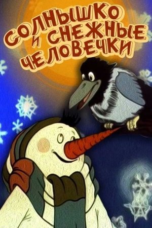 Сонечко і снігові чоловічки poszter