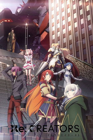Re:CREATORS poszter