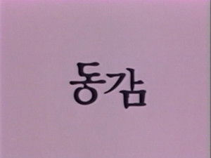 논스톱 Season 2 Ep.18 18. epizód