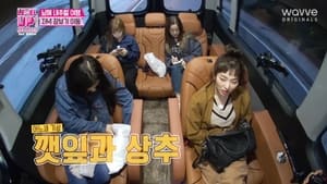 레벨업 프로젝트 Season 2 Ep.20 20. epizód