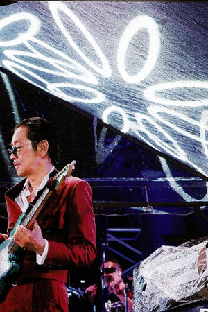 Takanaka 60th Birthday Anniversary Live ~ TAKANAKA WAS REBORN poszter