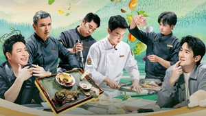 食神·百厨大战 2. évad Ep.8 8. epizód