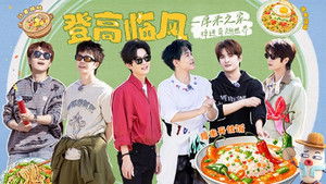 快乐老友记 3. évad Ep.2 2. epizód