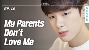 에이틴 Season 1 Ep.14 14. epizód