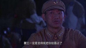 绝密543 1. évad Ep.28 28. epizód