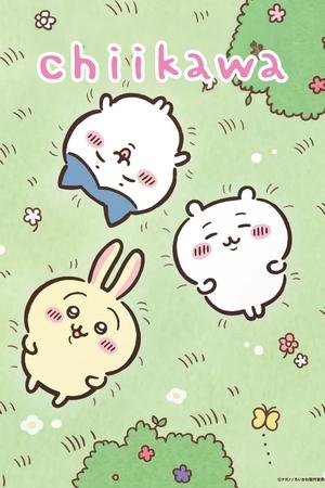 ちいかわ poszter