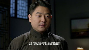 惊蛰 1. évad Ep.23 23. epizód