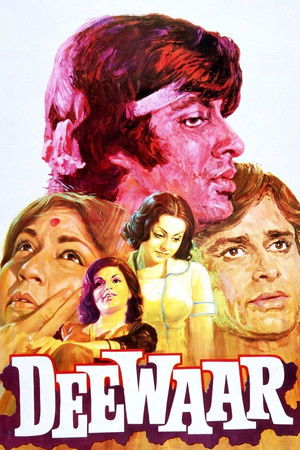दीवार poszter