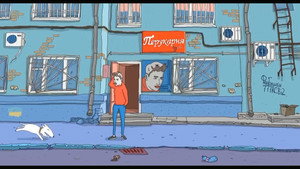 Кохання háttérkép