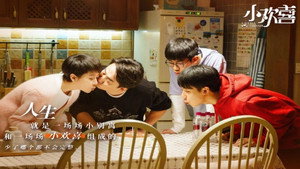 小欢喜 Season 1 Ep.21 21. epizód