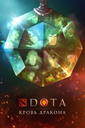 DOTA: A sárkány vére poszter