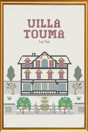 Villa Touma