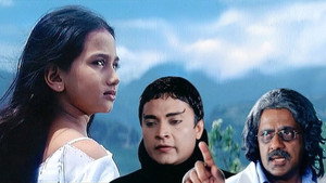 පිටසක්වල කුමාරයයි පැංචෝ හතයි háttérkép