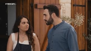 Η Γη Της Ελιάς 2. évad Ep.5 5. epizód