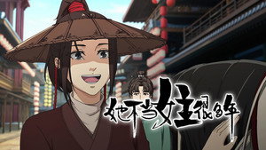 她不当女主很多年 1. évad Ep.10 10. epizód