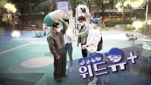 놀면 뭐하니? 1. évad Ep.114 114. epizód