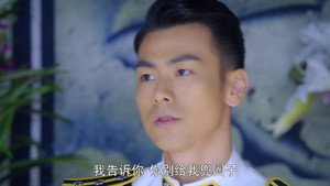 珍珠耳环 1. évad Ep.6 6. epizód