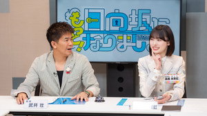 日向坂になりましょう 2. évad Ep.6 6. epizód