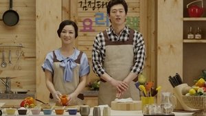 완벽한 파트너 háttérkép