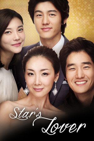 스타의 연인 poszter