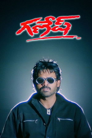 ధర్మ చక్రం poszter
