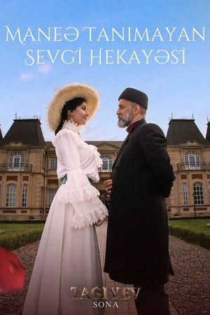 Tağıyev III: Sona poszter