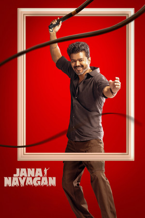 ஜன நாயகன் poszter