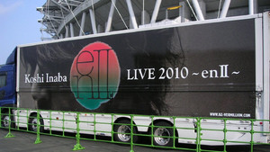 Koshi Inaba LIVE 2010 ～enII～ háttérkép