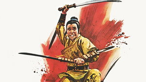Long xing ba jian háttérkép