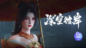 深空彼岸 1. évad Ep.25 25. epizód