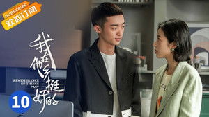 我在他乡挺好的 1. évad Ep.10 10. epizód