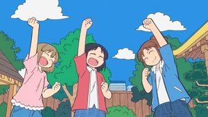 CITY THE ANIMATION kép