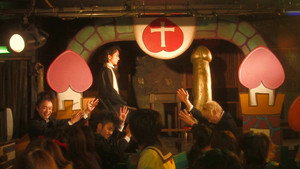 愛のむきだし 最長版 THE TV-SHOW kép