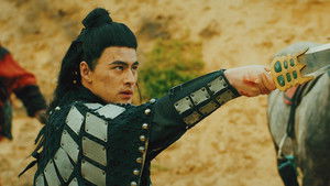 寒山潛龍 kép