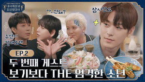 내 어깨를 봐 탈골됐잖아 1. évad Ep.3 3. epizód