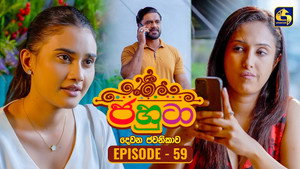 ජහුටා 2. évad Ep.59 59. epizód