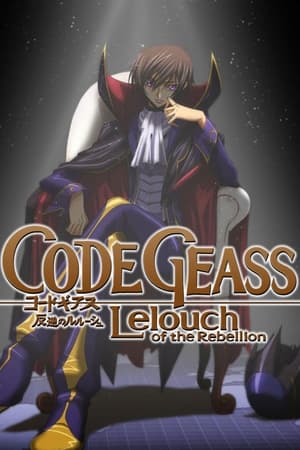 Code Geass: Lelouch of the Rebellion poszter