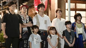 ＃家族募集します kép
