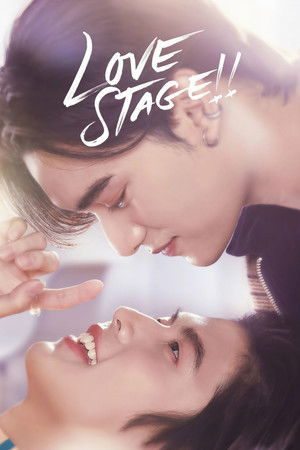 เลิฟสเตจ poszter