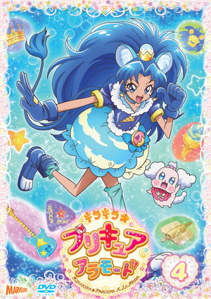 キラキラ☆プリキュアアラモード poszter