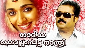 നദിയ കൊല്ലപ്പെട്ട രാത്രി háttérkép