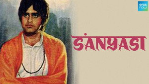 सन्यासी háttérkép
