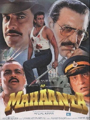 Mahaanta poszter