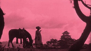 風雲城史 háttérkép