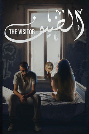 The Visitor poszter