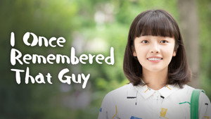 我曾记得那男孩 kép