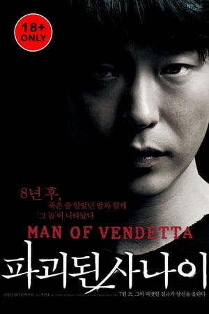 Man of Vendetta poszter